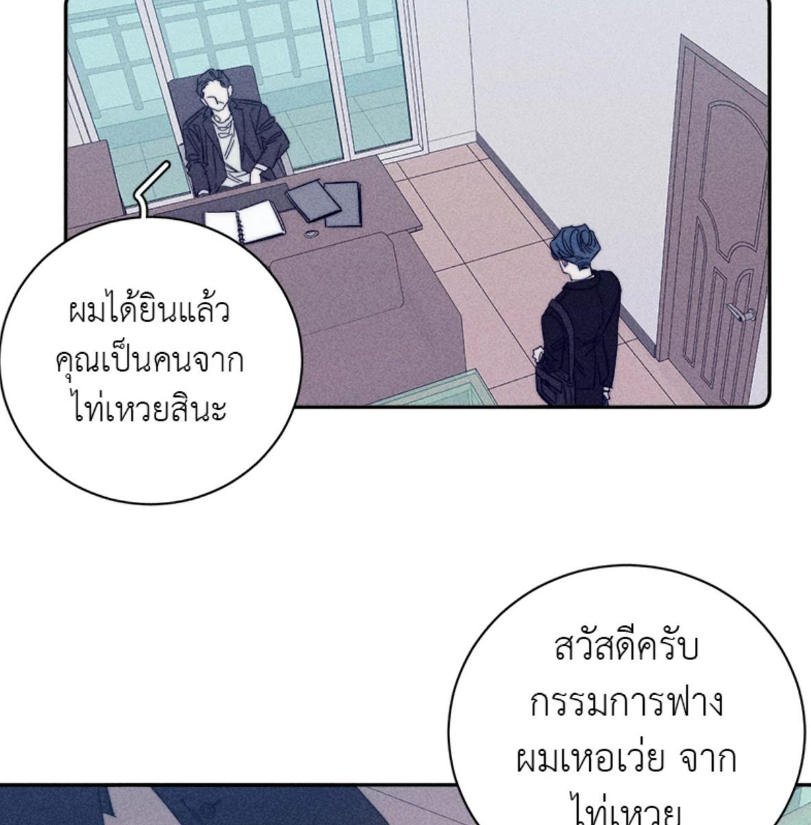 หน้า 52