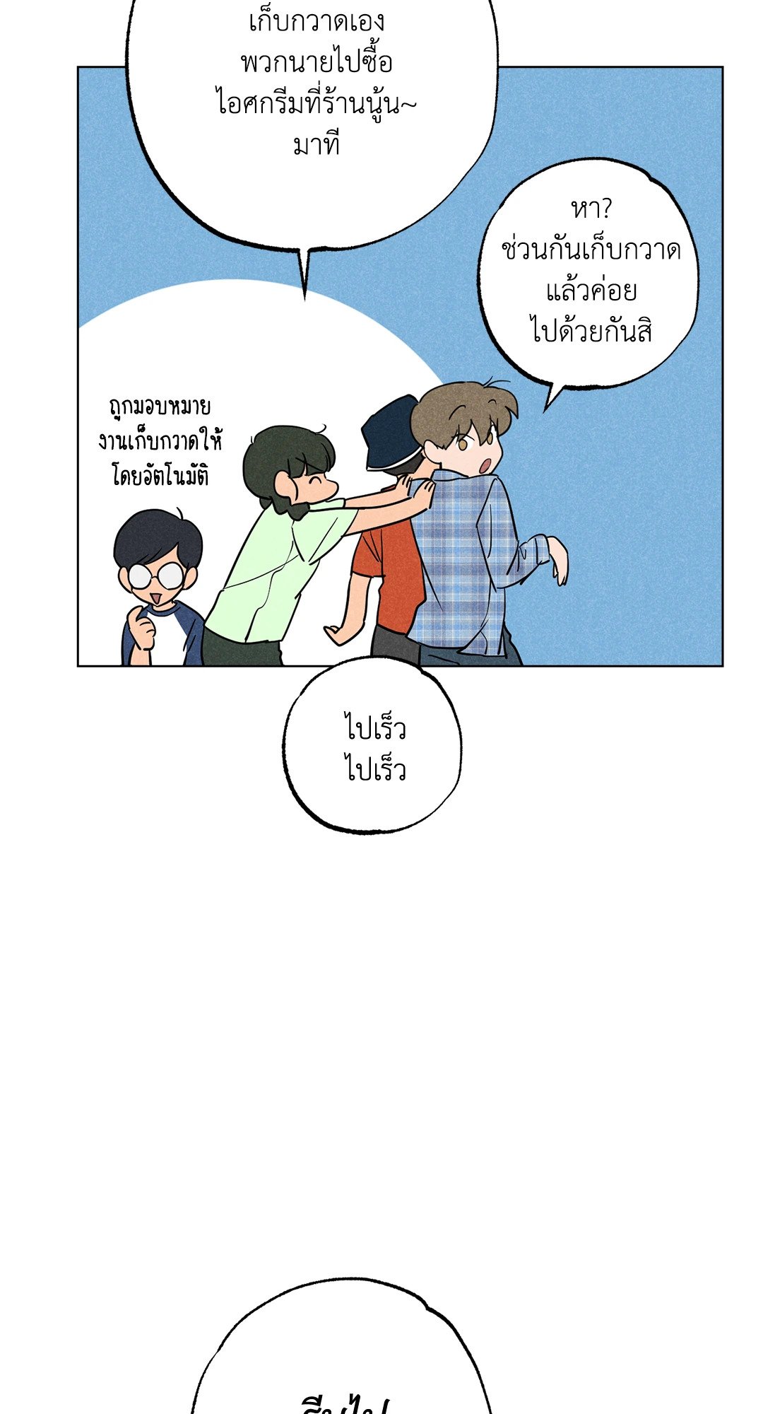 หน้า 62