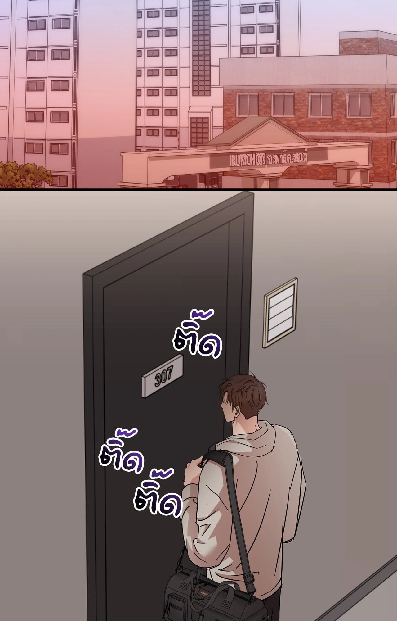หน้า 51