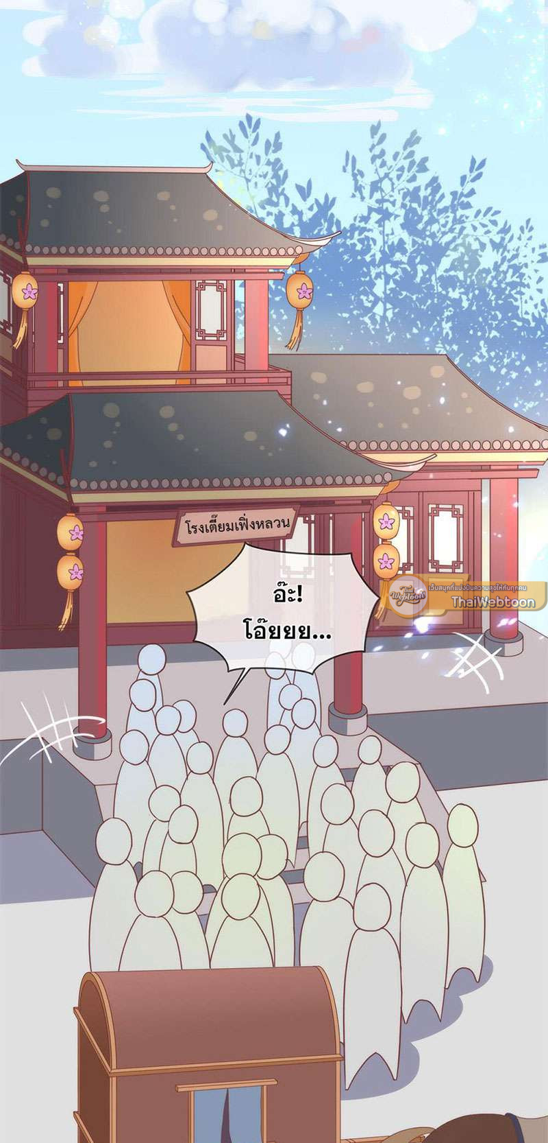 หน้า 27