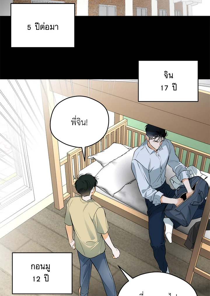 หน้า 65