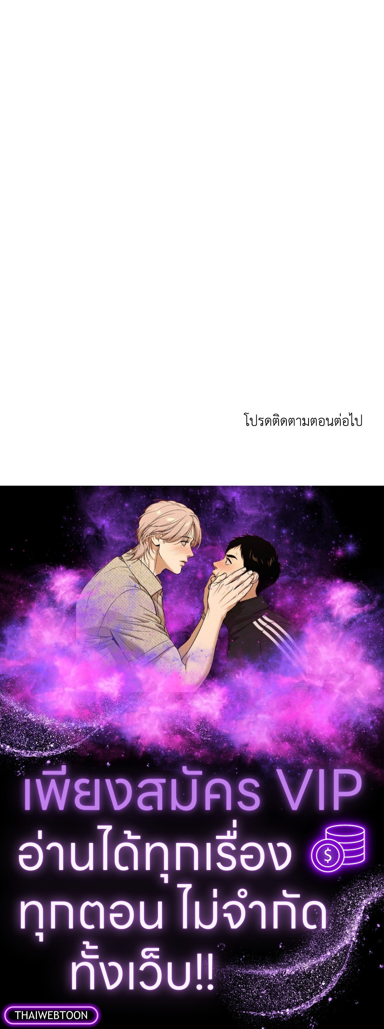 หน้า 100