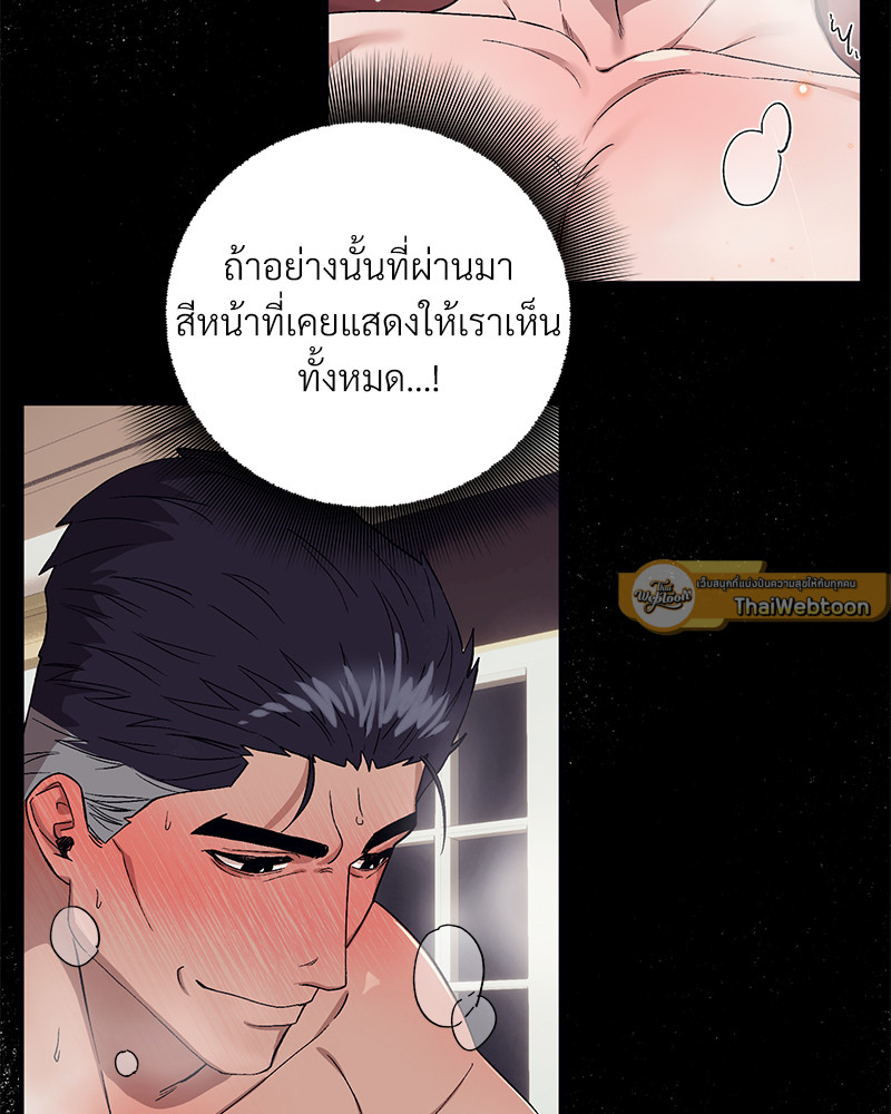 หน้า 65