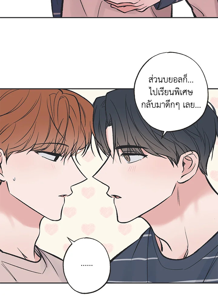 หน้า 53