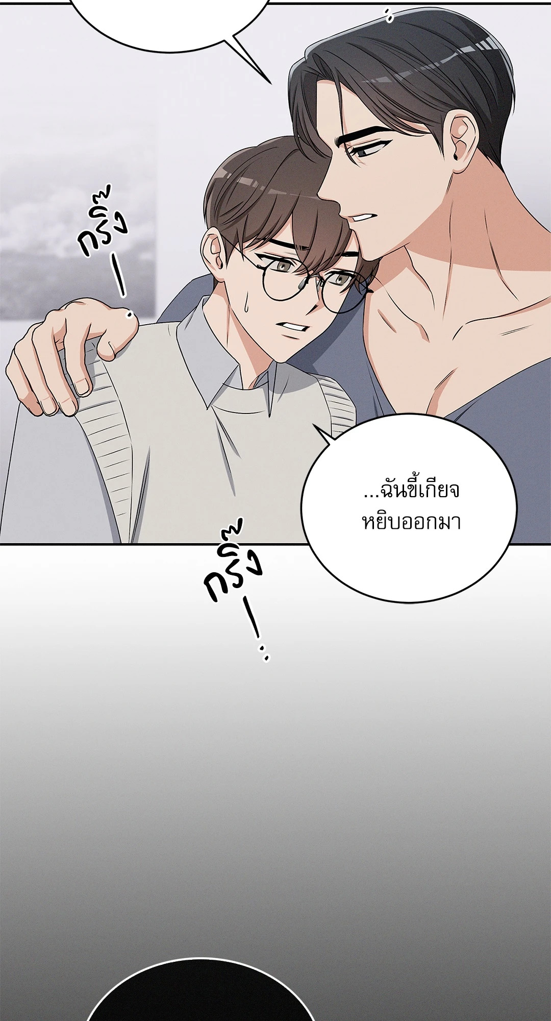 หน้า 87