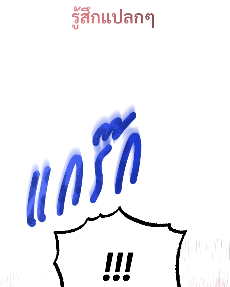 หน้า 96