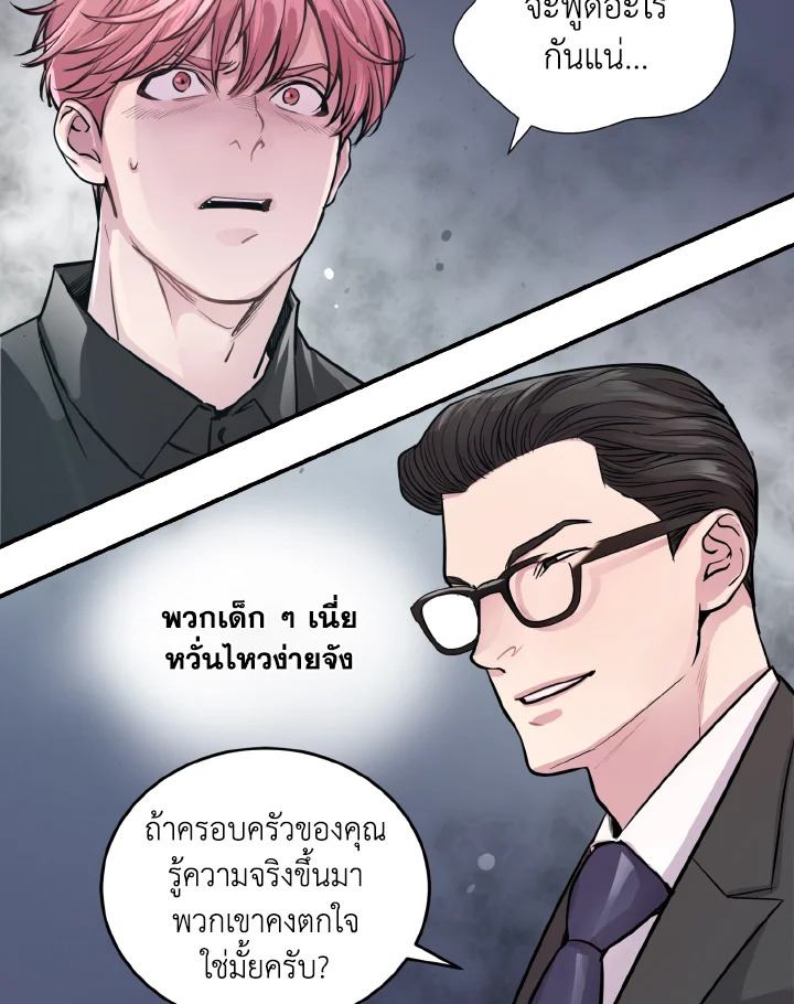 หน้า 63