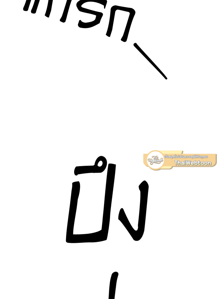 หน้า 113