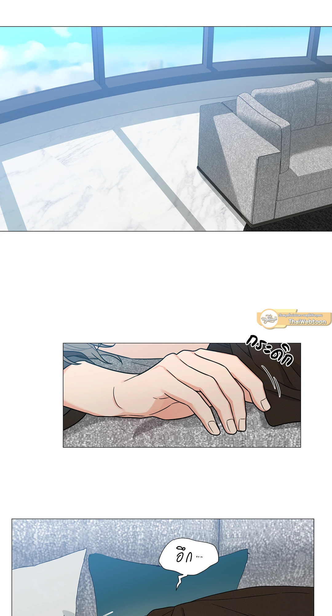 Sadistic Beauty : Side Story B ตอนที่ 19 - รูปที่ 2