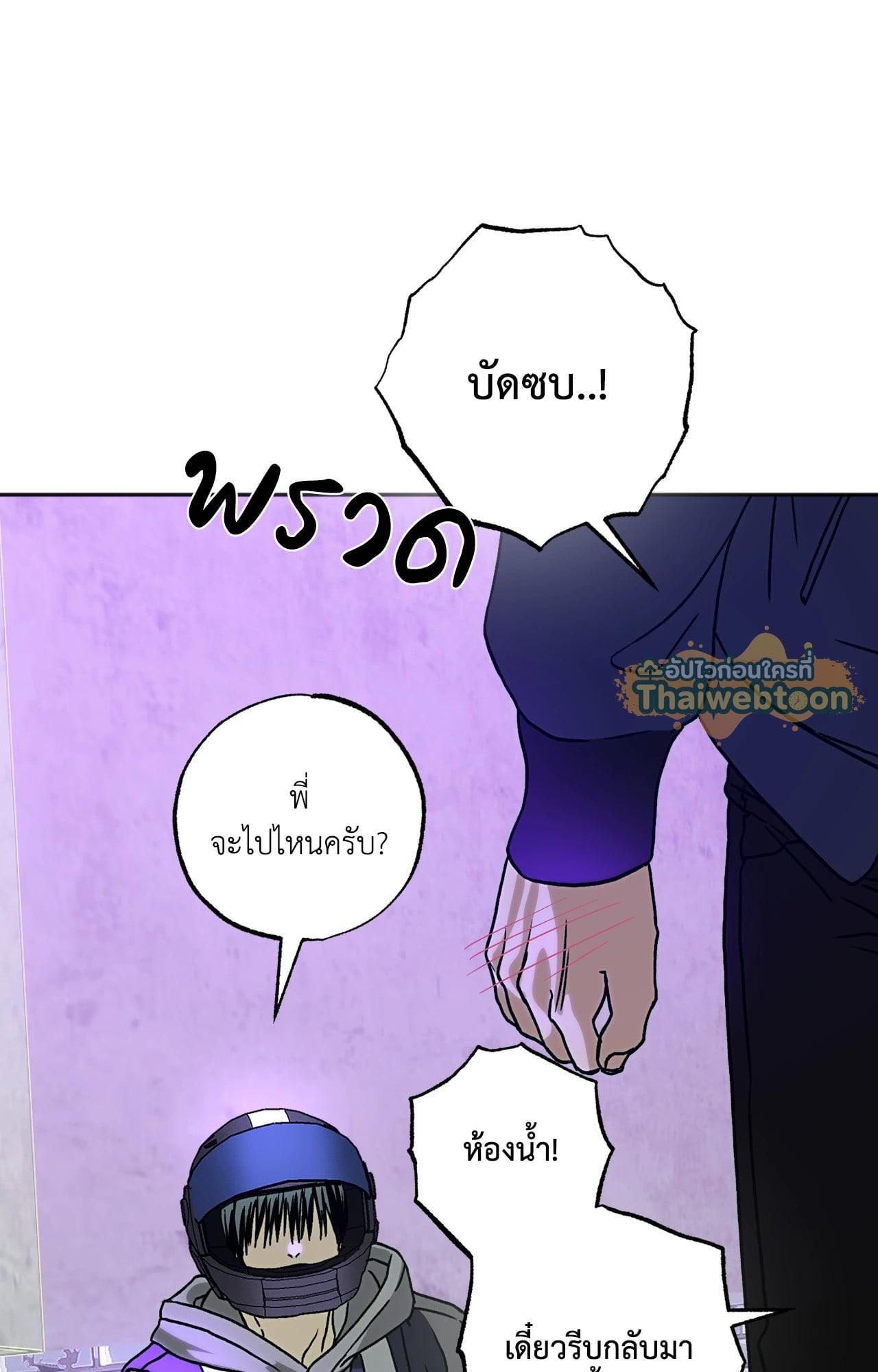 หน้า 70