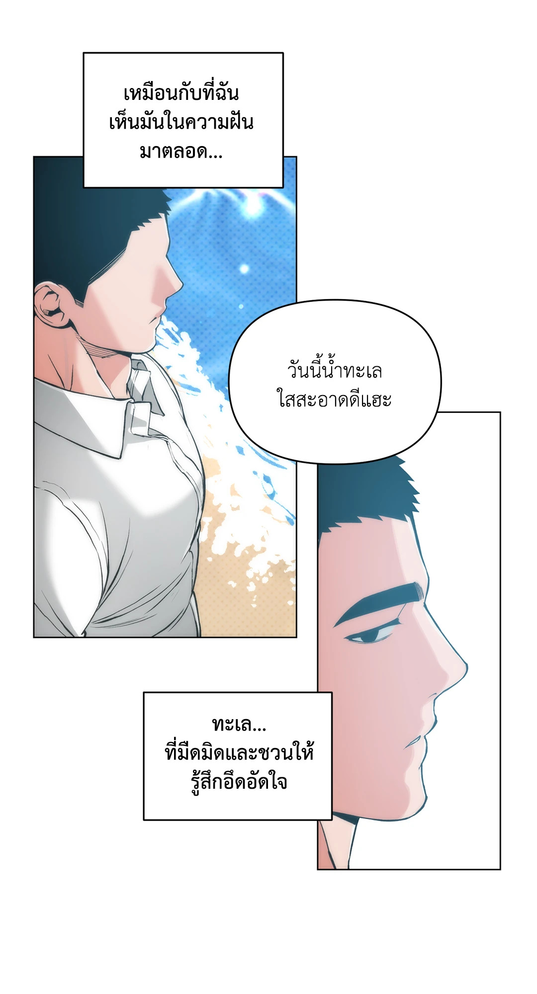 หน้า 52