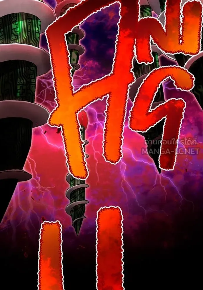 I am the strongest awakeners, recognized by all of the world‘s cheat masters ตอนที่ 63 - รูปที่ 2