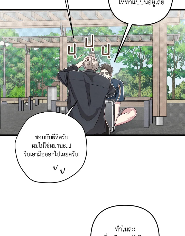 หน้า 88