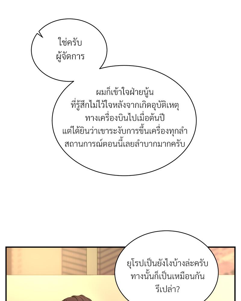 หน้า 109