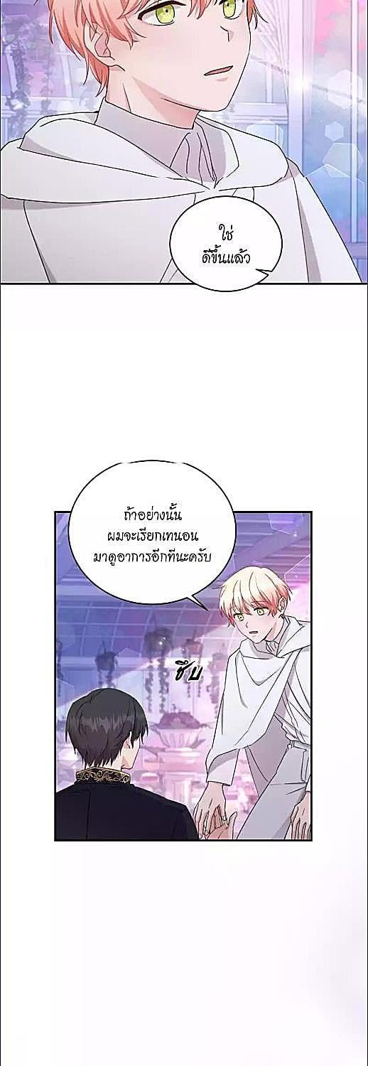 หน้า 38