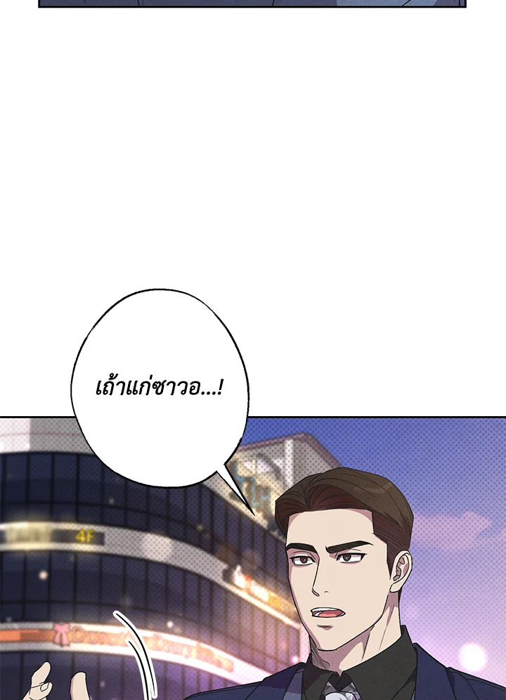 หน้า 85