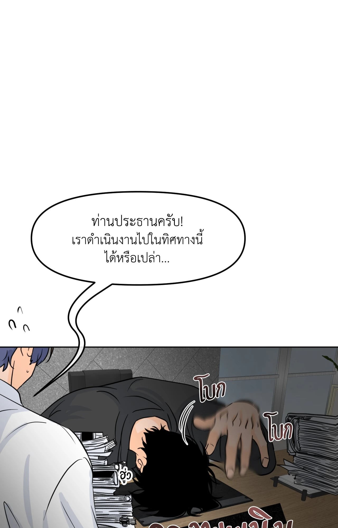 หน้า 43