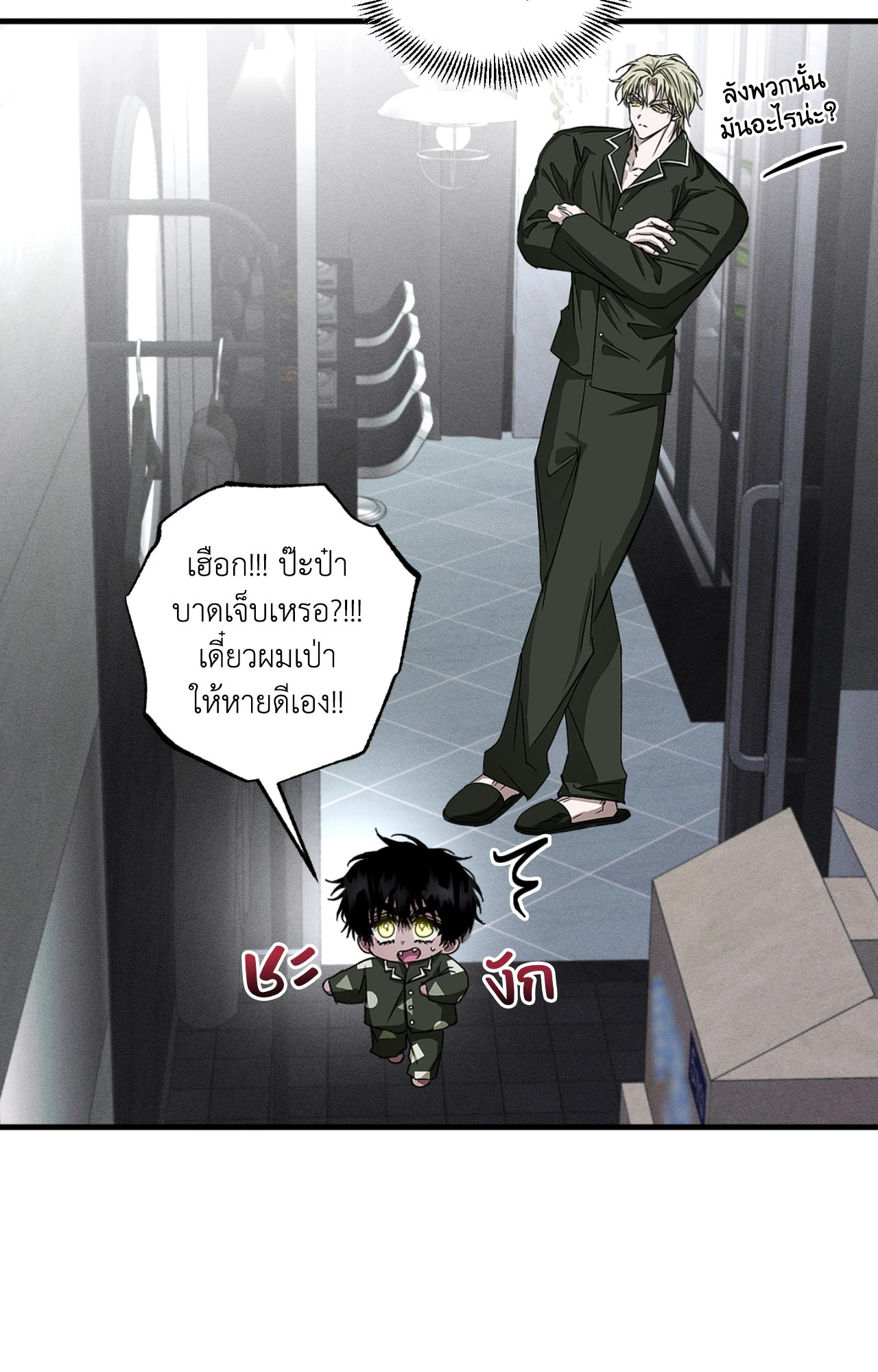 หน้า 64
