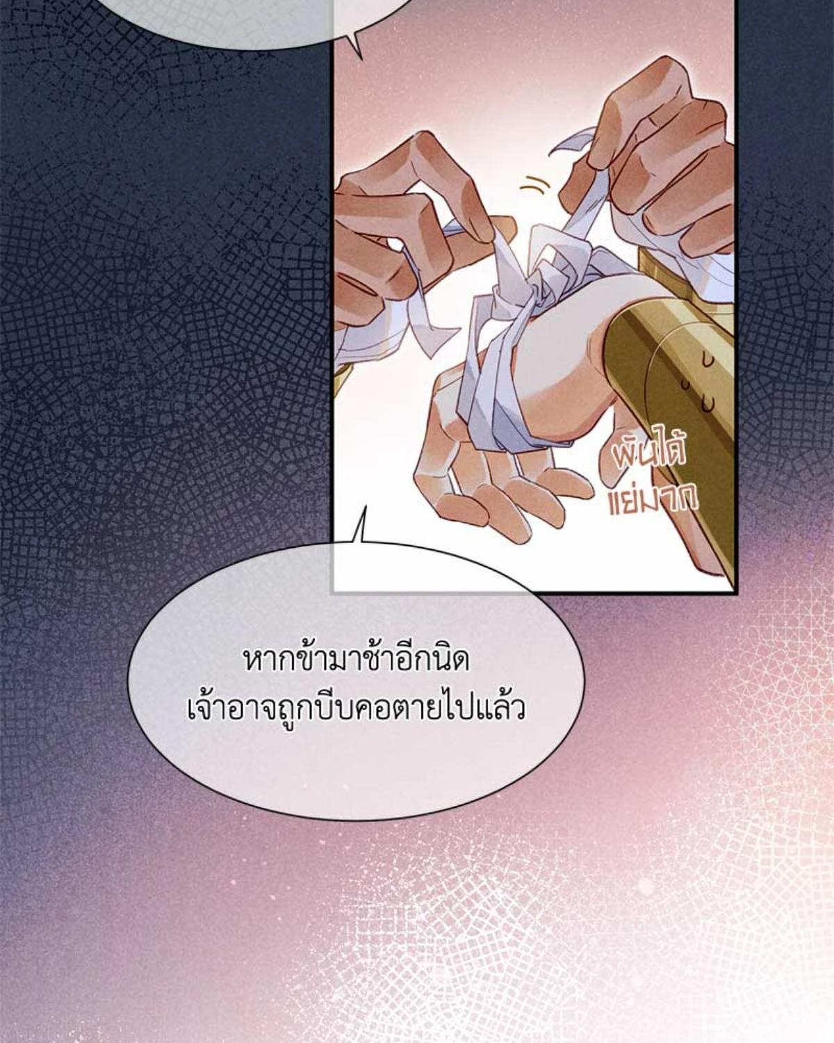 หน้า 68