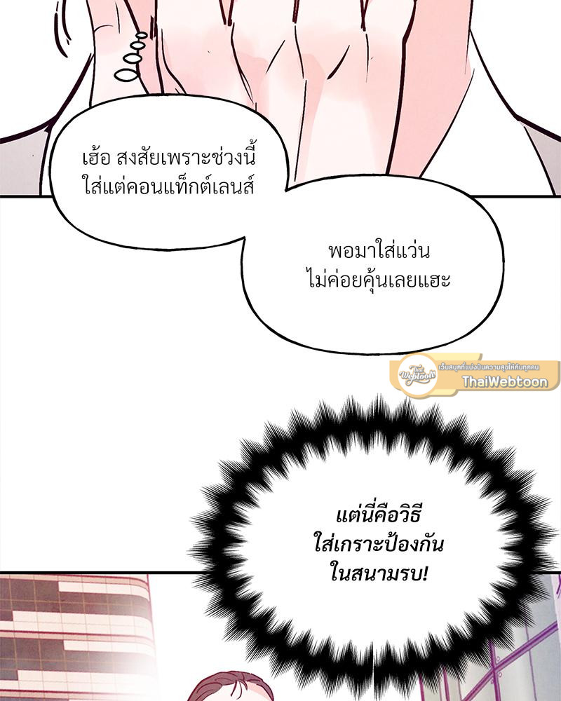 หน้า 68