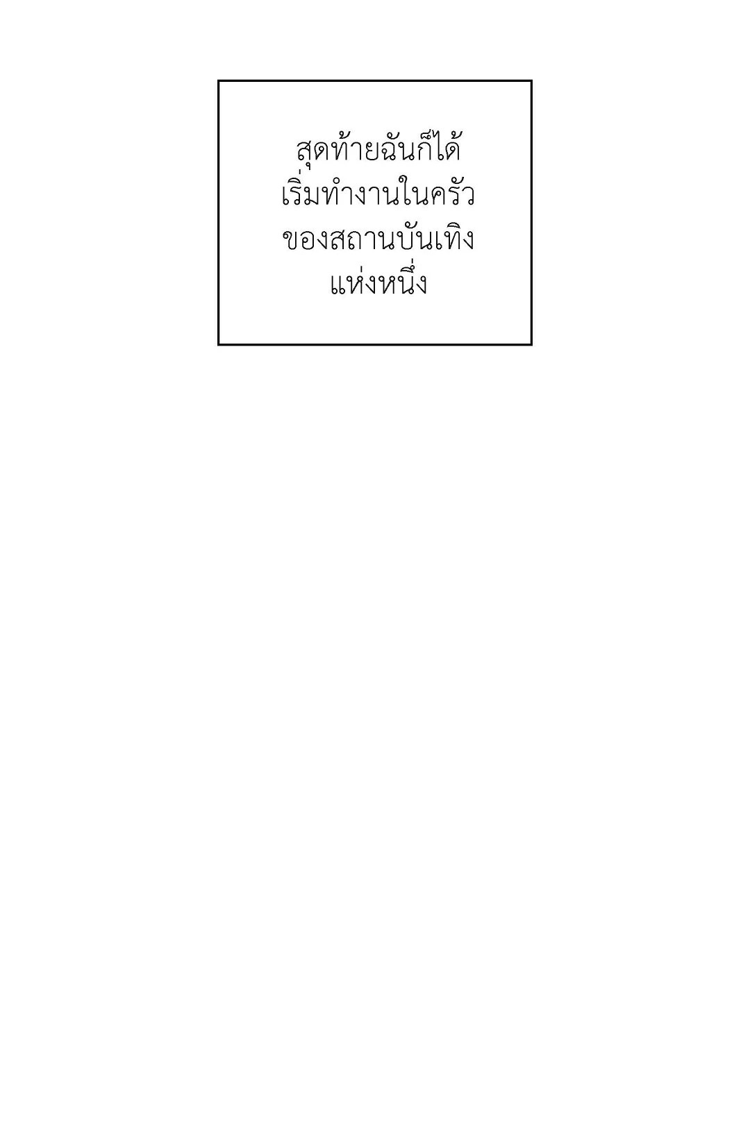 หน้า 89