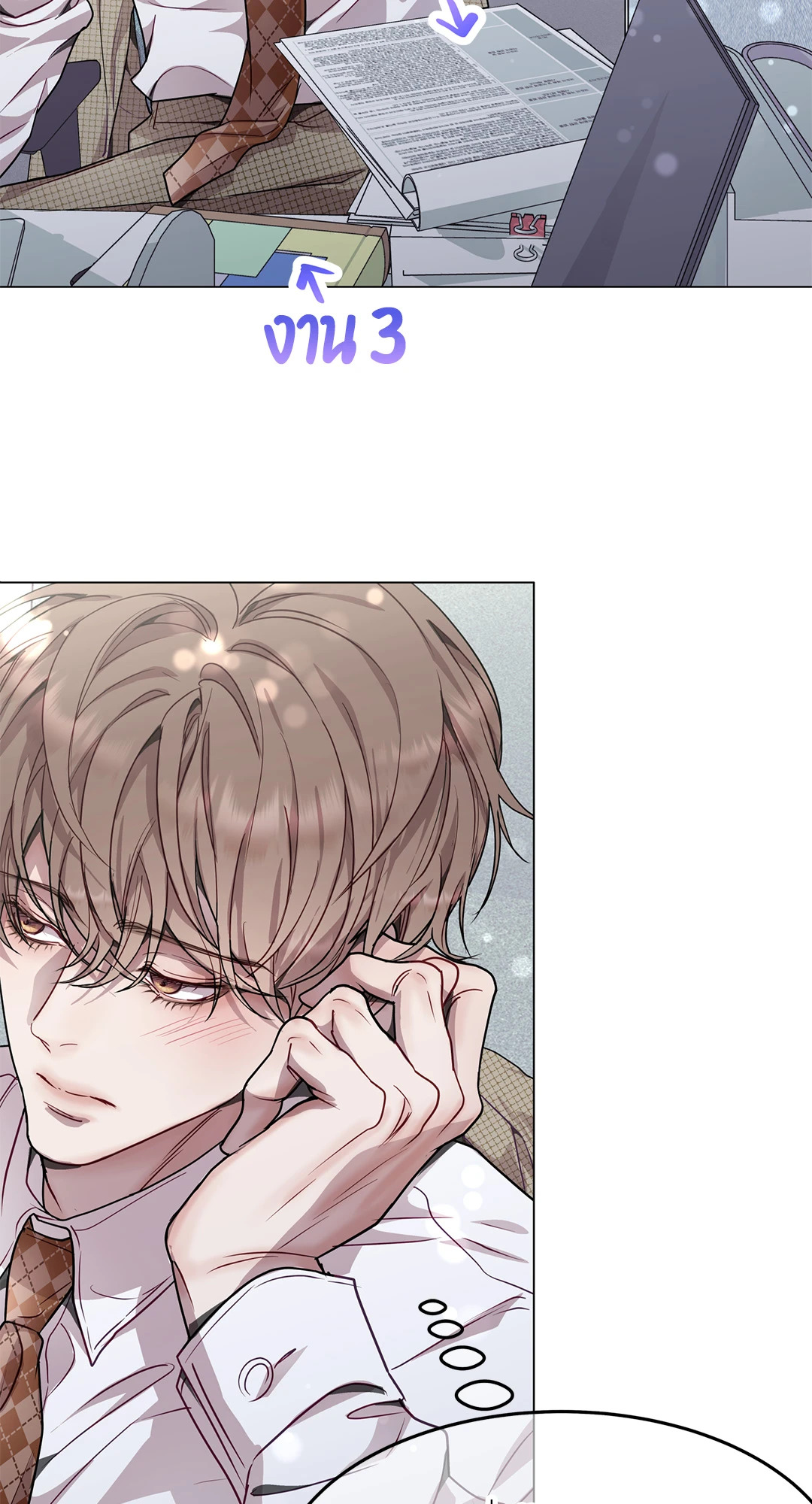 หน้า 36