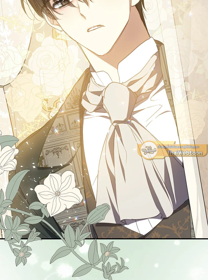 ฝ่าบาท อย่าฆ่ากันอีกนะเพคะ | Your Majesty,Please Don't Kill Me Again ตอนที่ 135 - รูปที่ 2