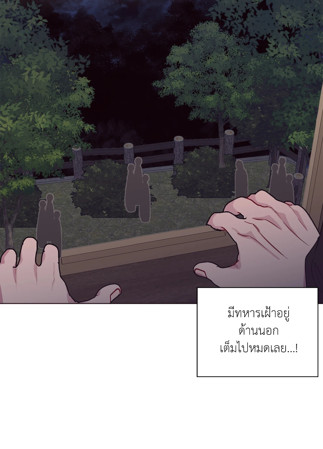 หน้า 24