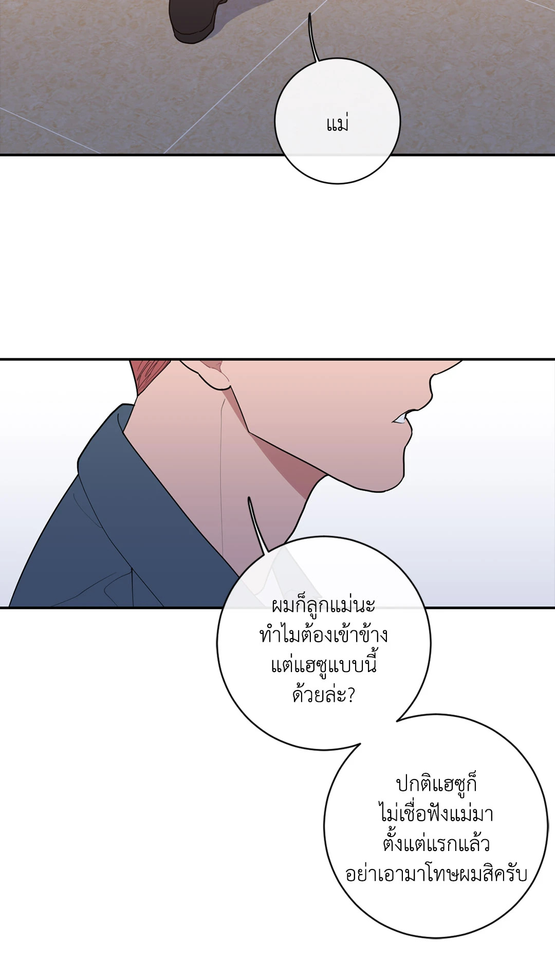 หน้า 59