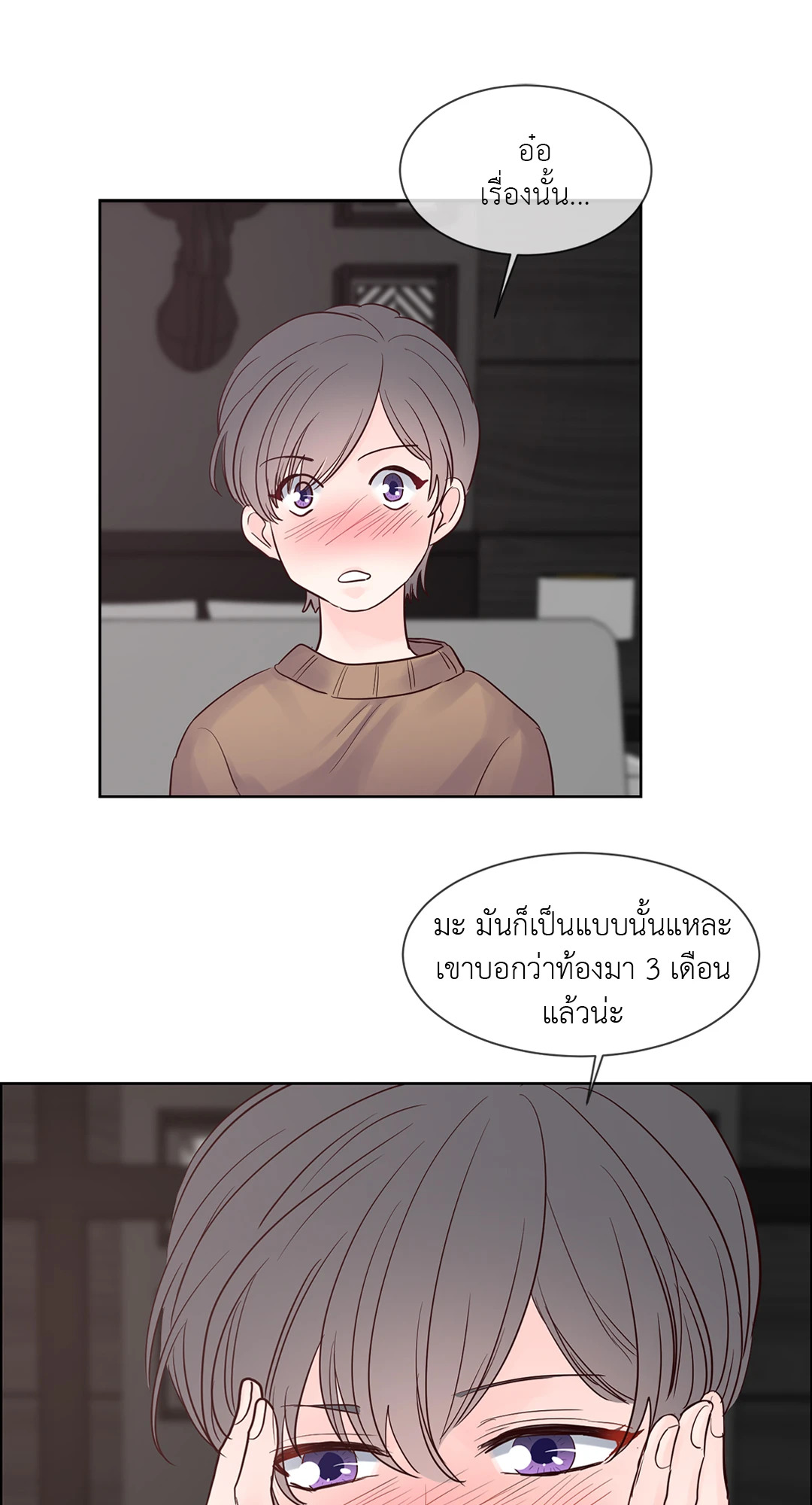 หน้า 37
