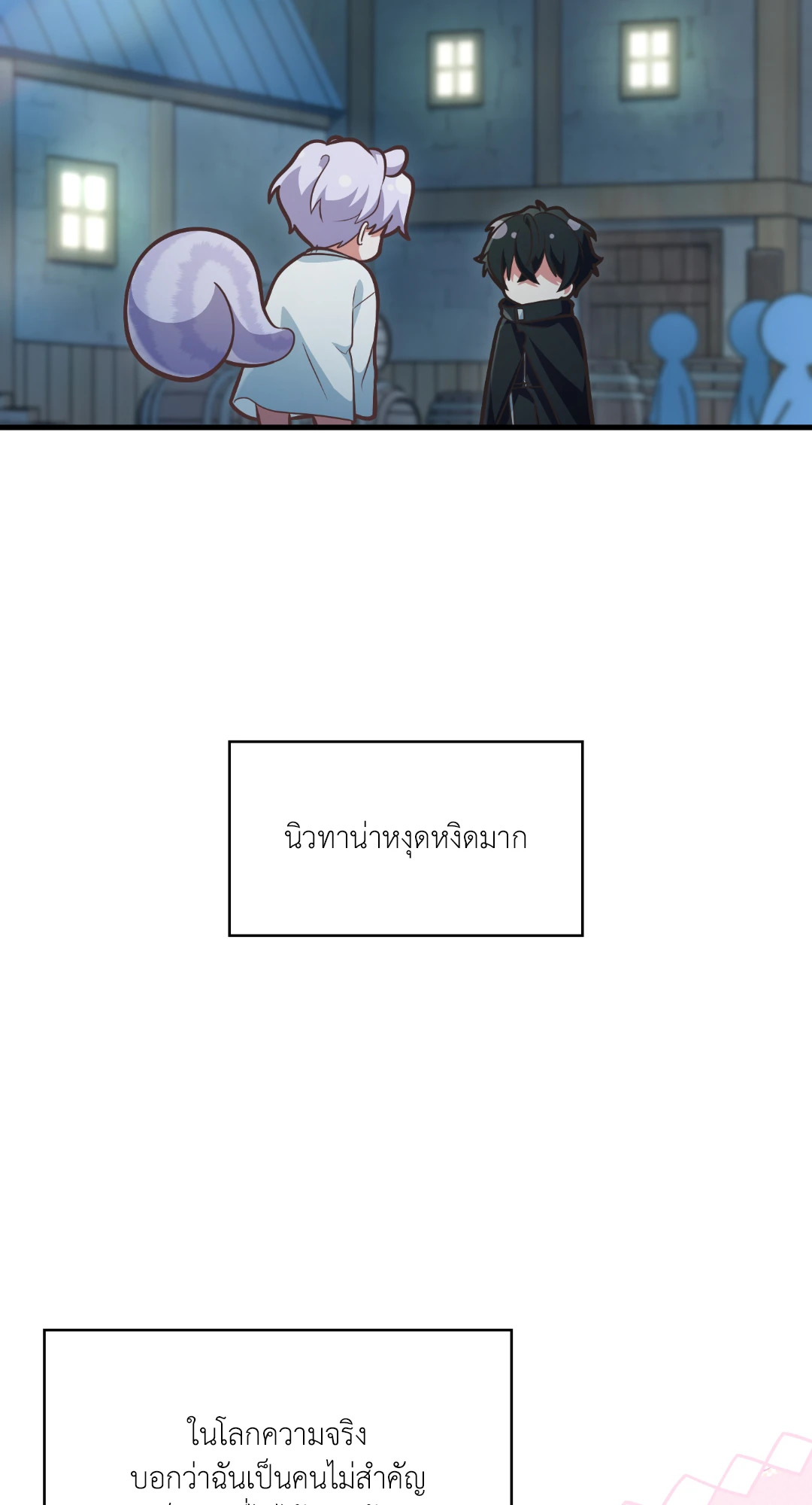 หน้า 96