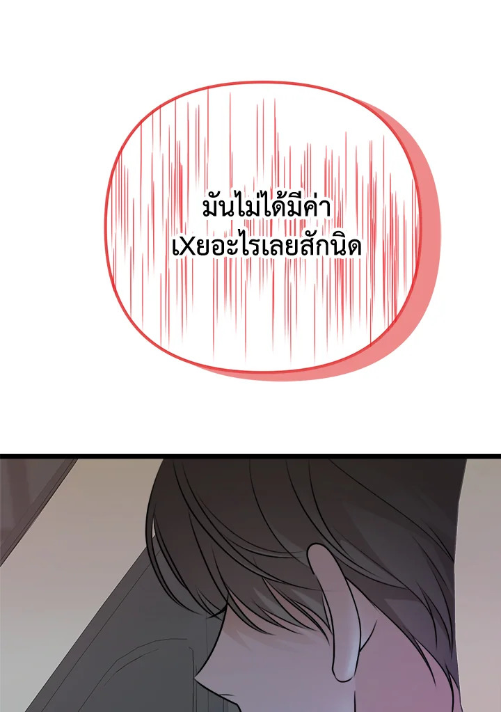 หน้า 124