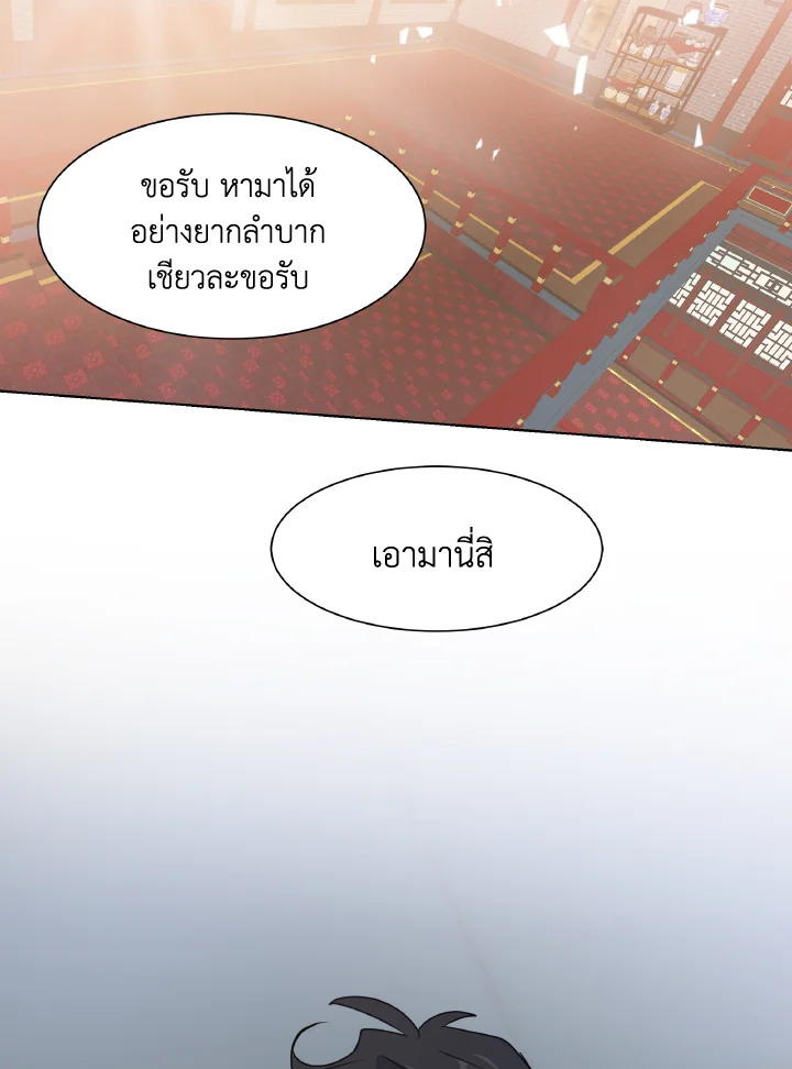 หน้า 82