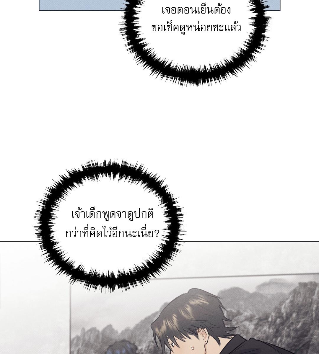 หน้า 82