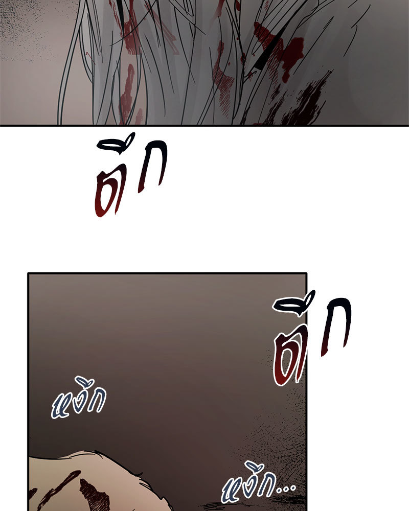 หน้า 87