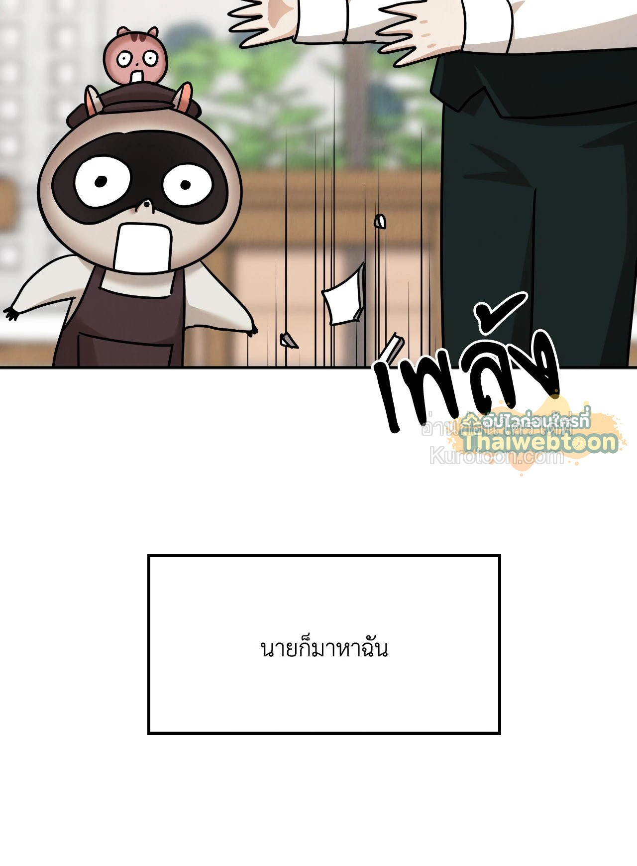 หน้า 57