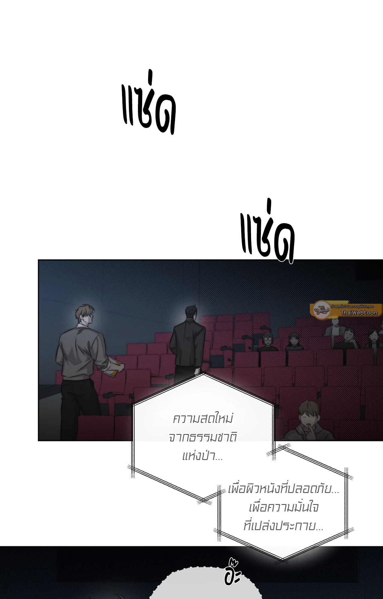 หน้า 40