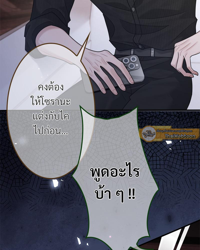 หน้า 61