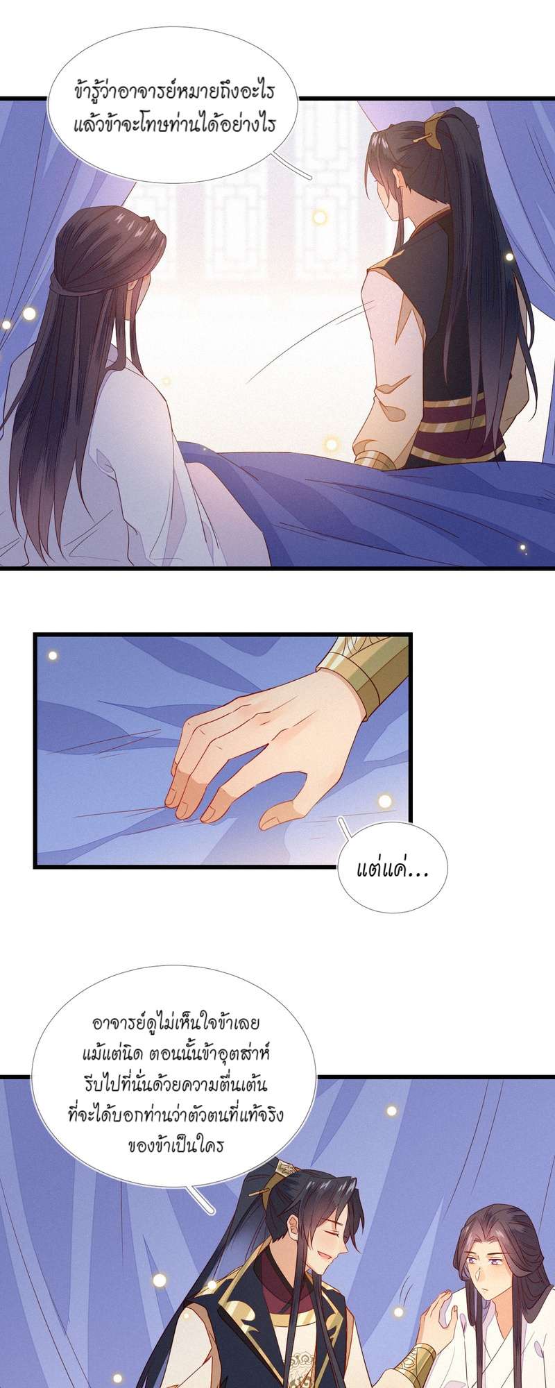 หน้า 26