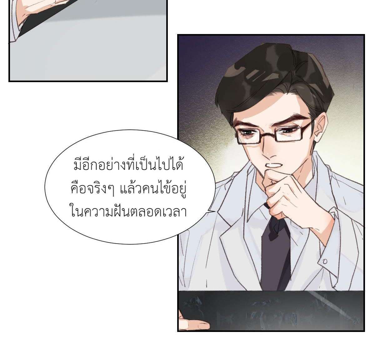 หน้า 26