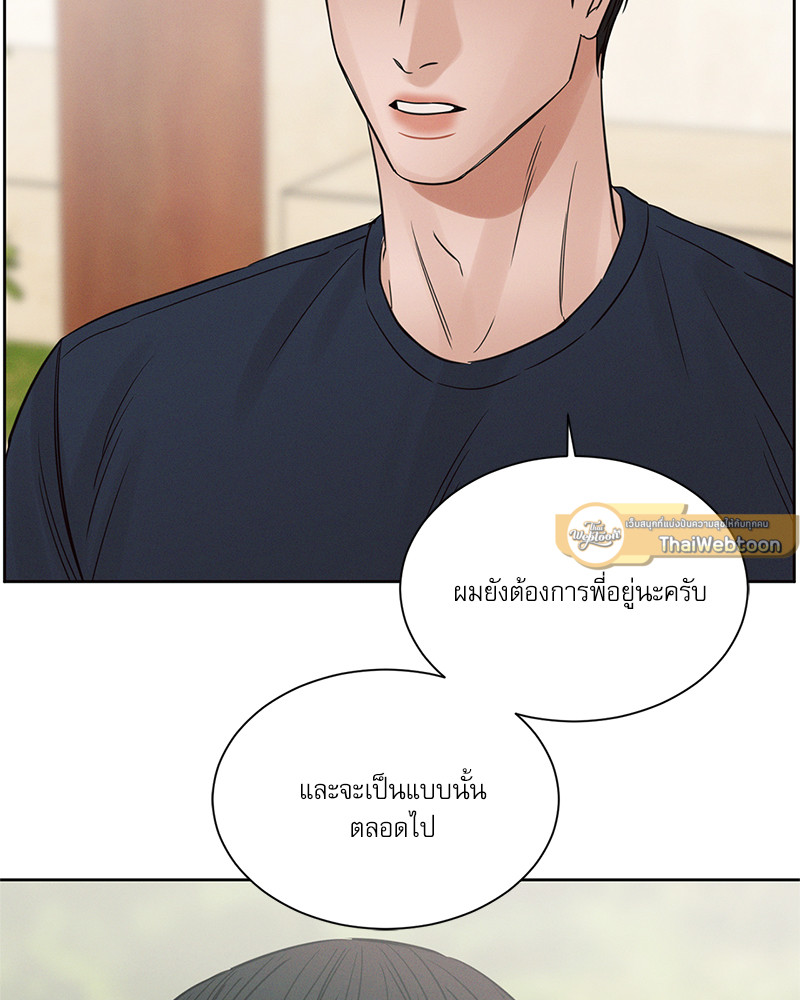 หน้า 90