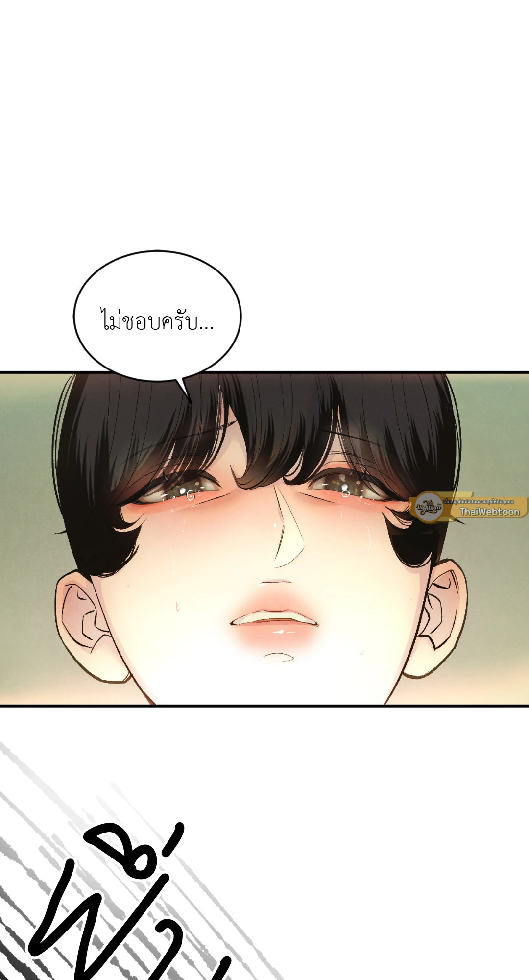 หน้า 90