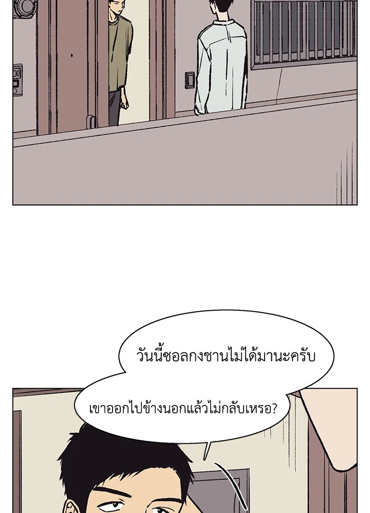 หน้า 68
