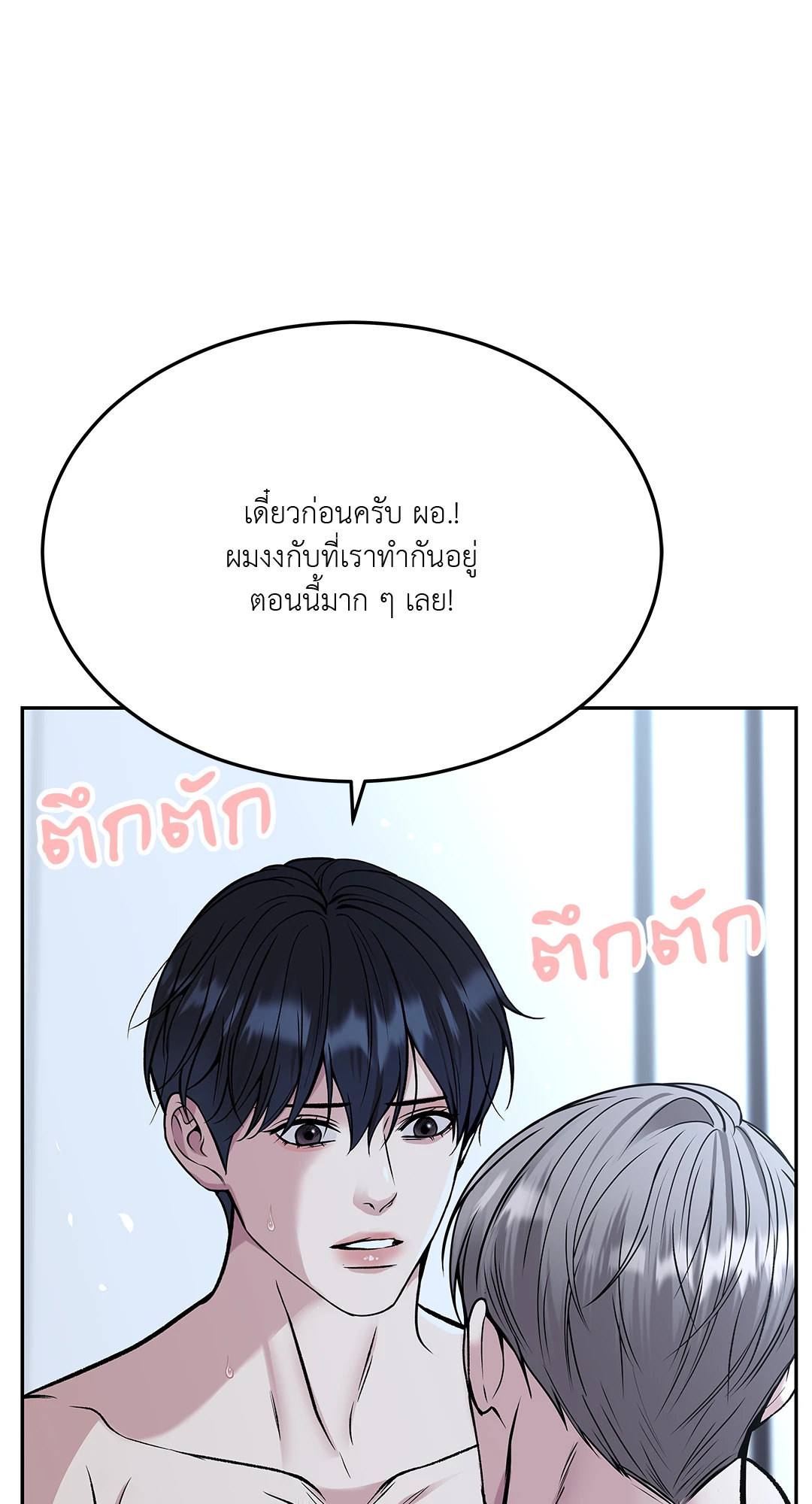 หน้า 63