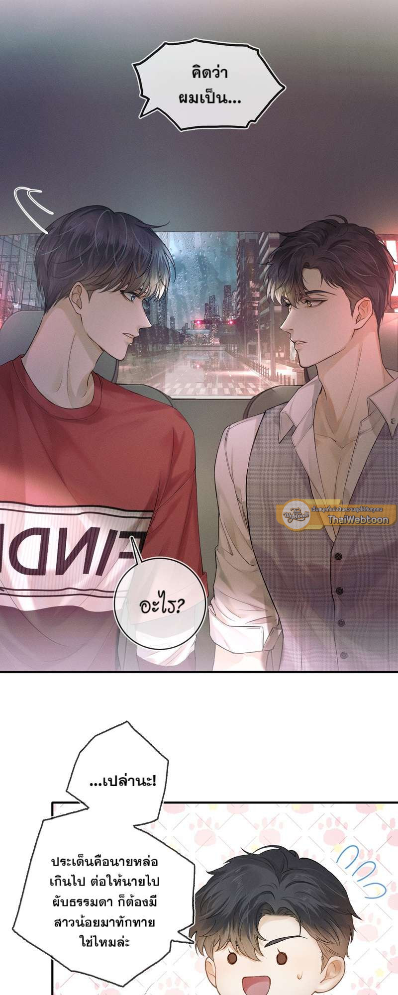 หน้า 28