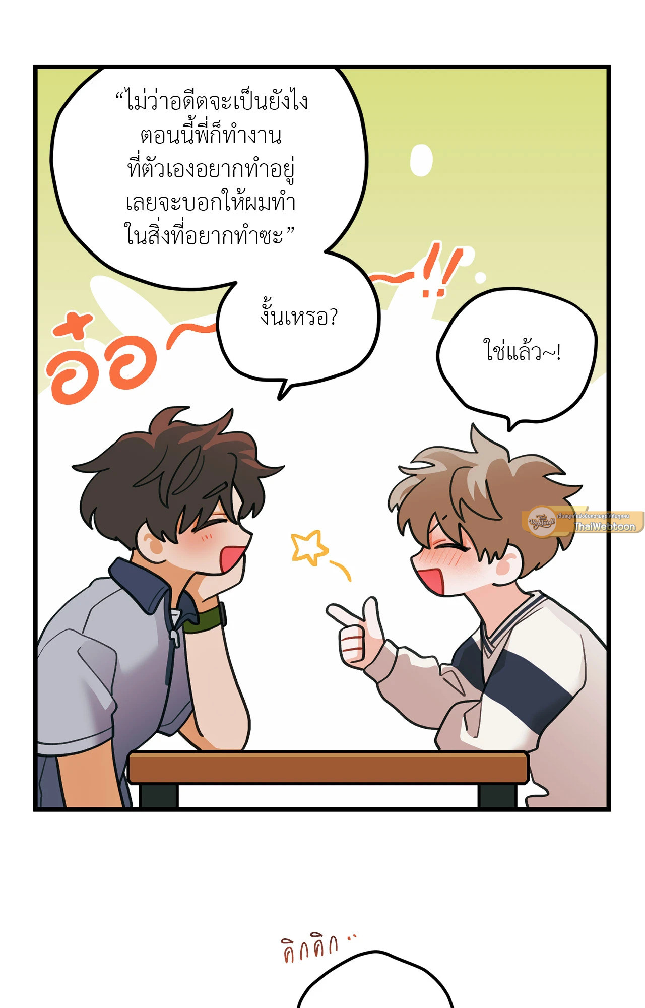 หน้า 61