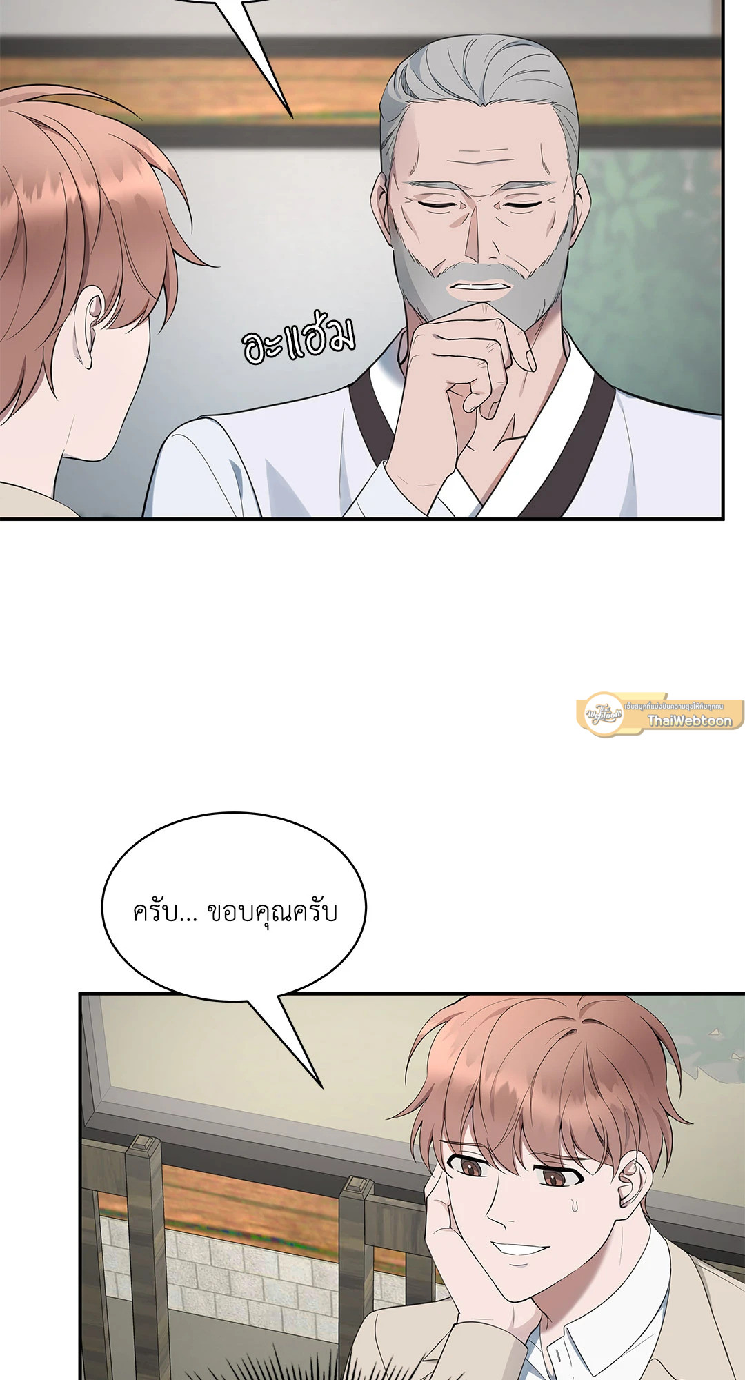 หน้า 55