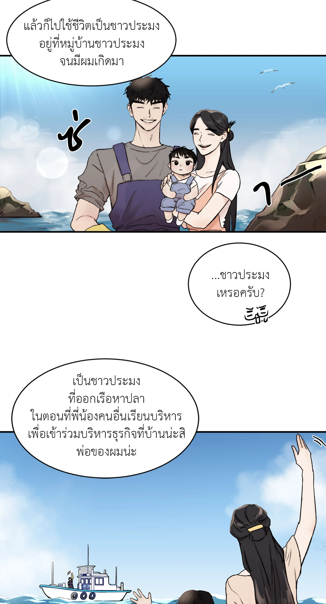 หน้า 47