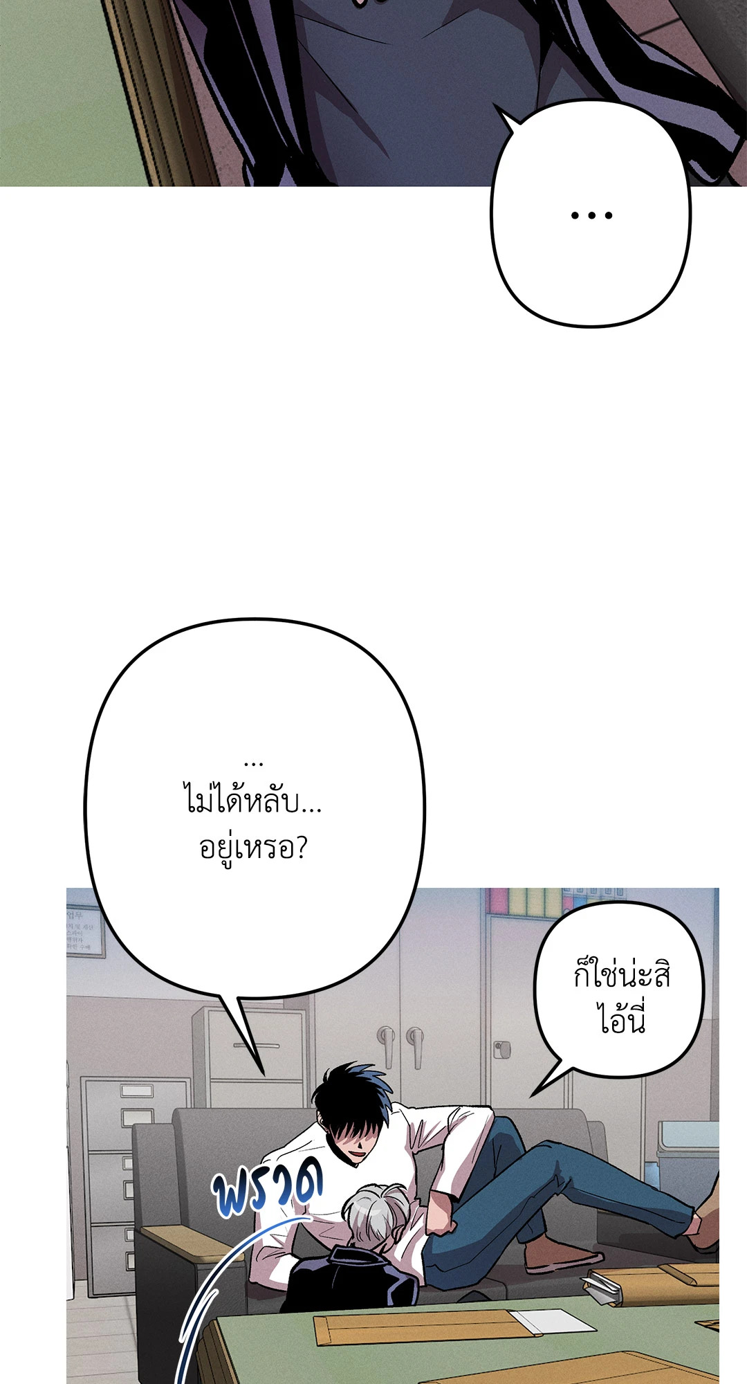 หน้า 64