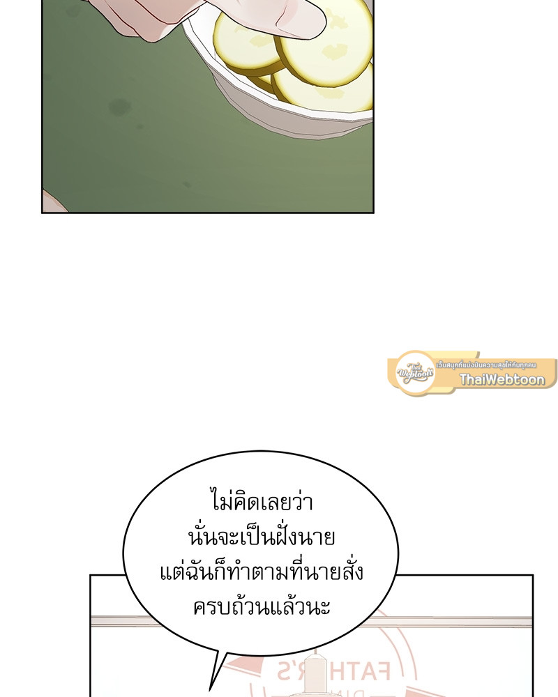 หน้า 101